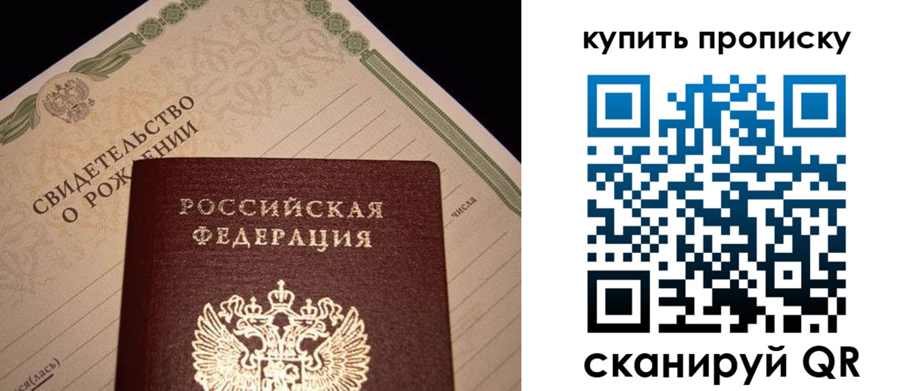 временная регистрация в квартире в Михайлове