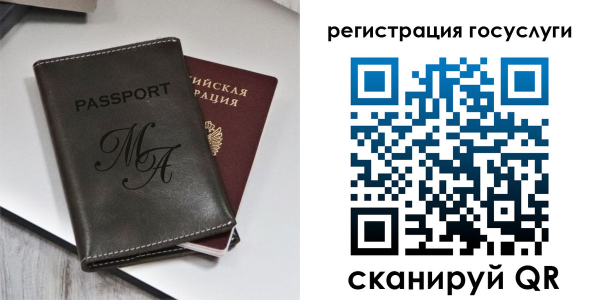 временная регистрация надежно в Михайлове